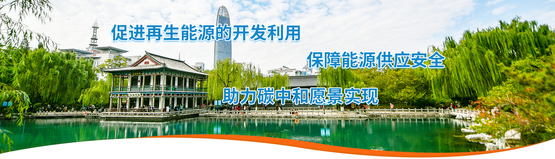 英国·威廉希尔(williamhill)唯一中文官方网站