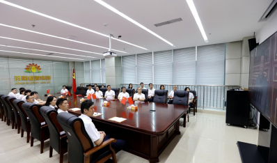 济南能源集团党员干部职工寓目庆祝中国共产党建设100周年大会