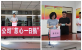 大爱无疆 大道无垠——济南能源集团起劲开展“慈心一日捐”运动