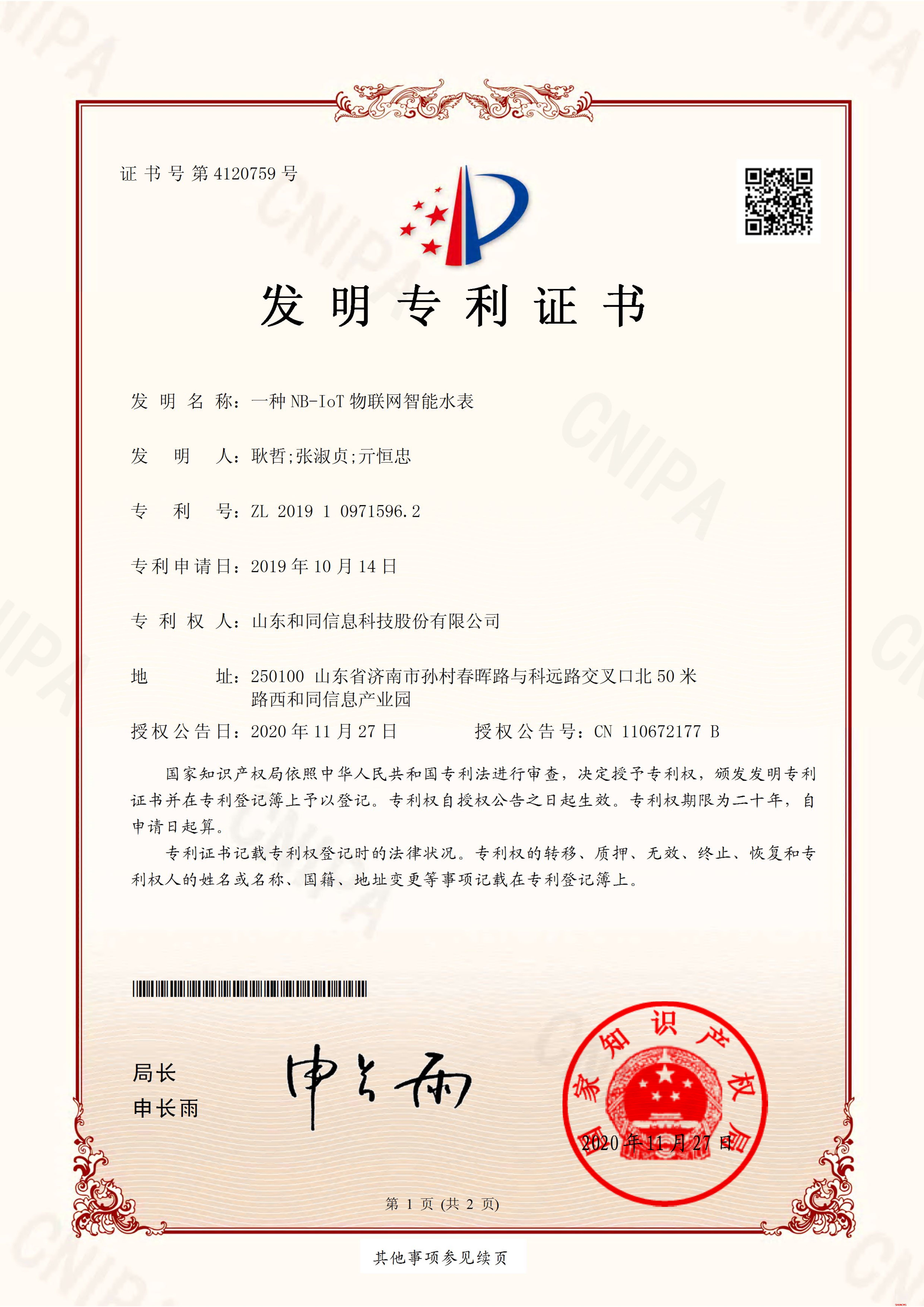 英国·威廉希尔(williamhill)唯一中文官方网站
