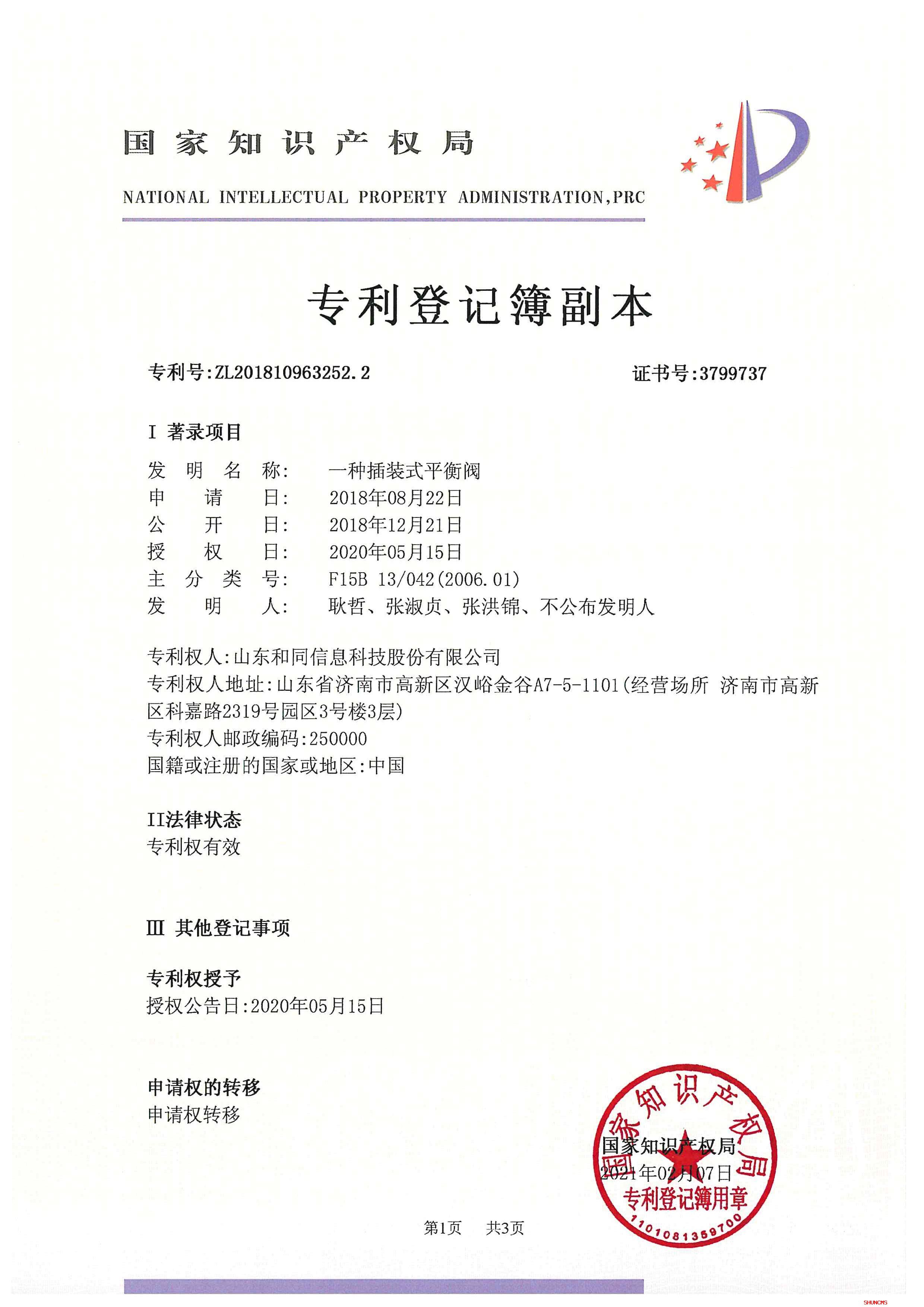 英国·威廉希尔(williamhill)唯一中文官方网站