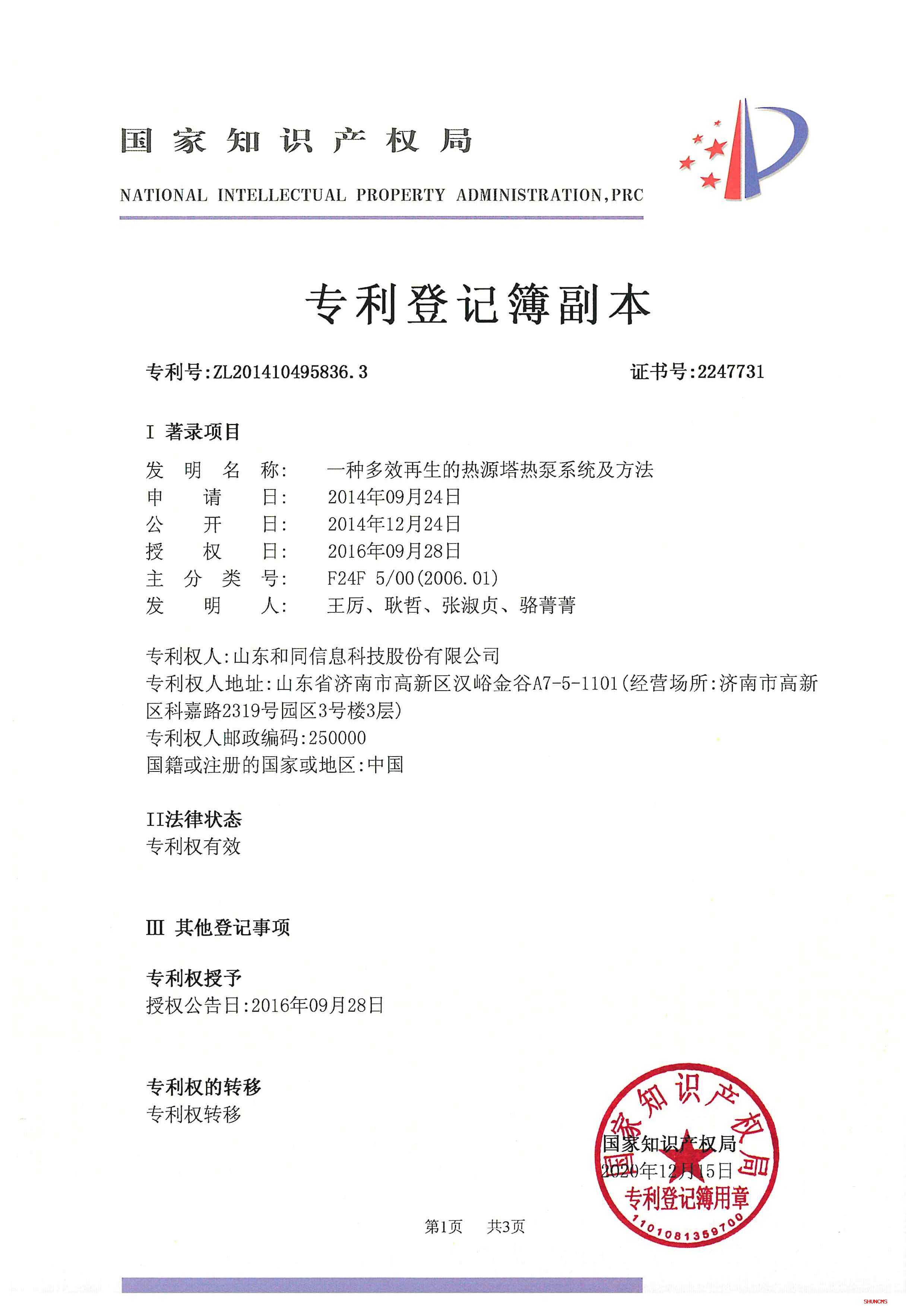 英国·威廉希尔(williamhill)唯一中文官方网站