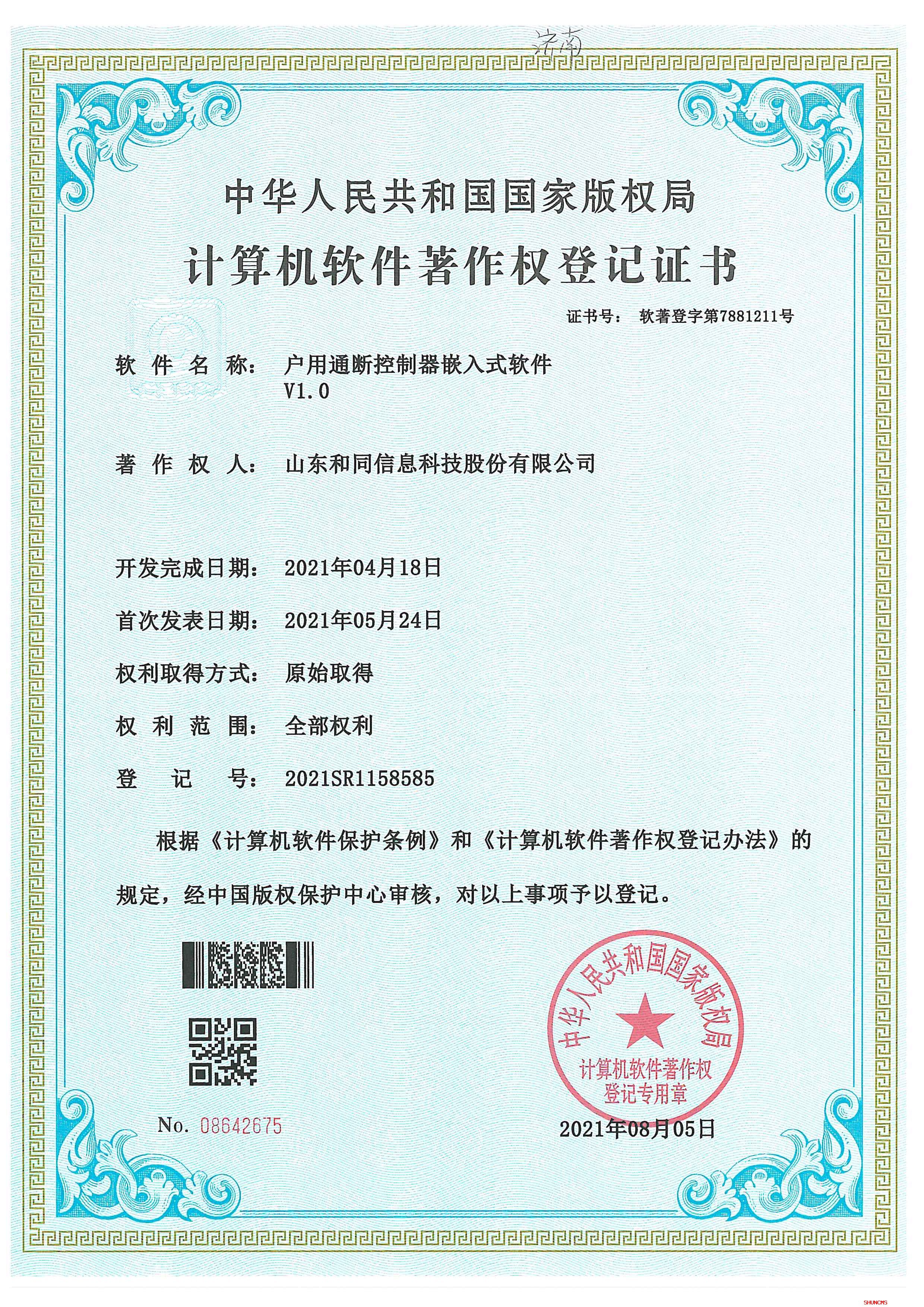 英国·威廉希尔(williamhill)唯一中文官方网站