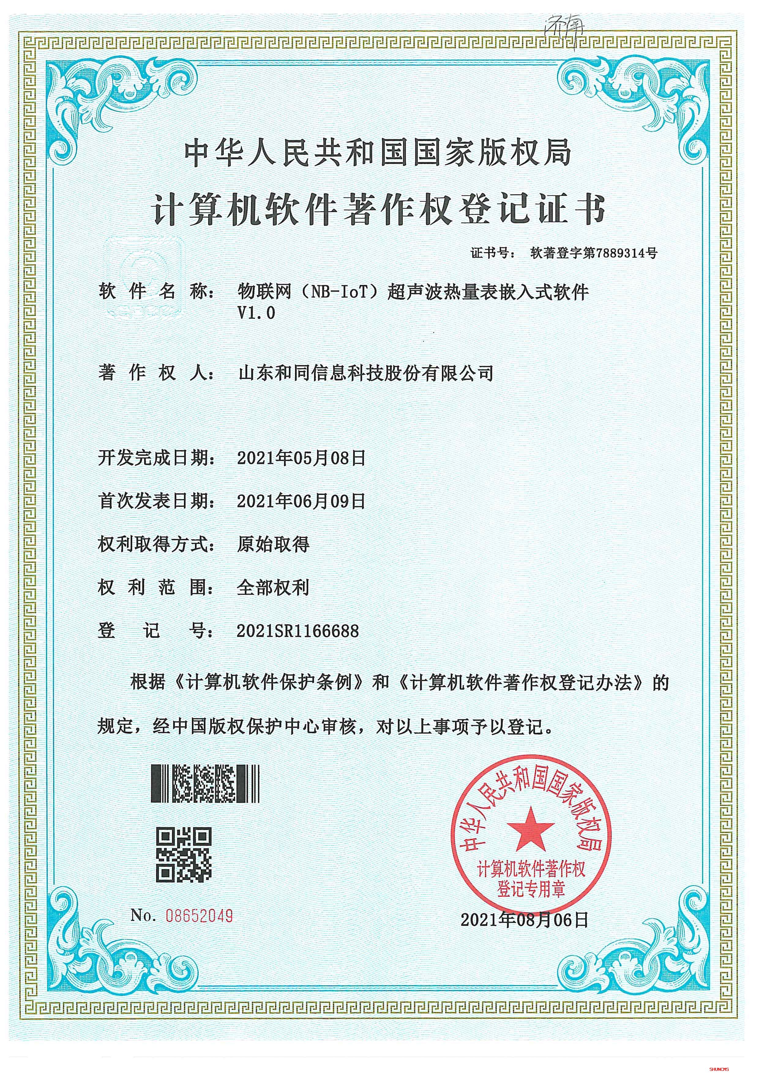 英国·威廉希尔(williamhill)唯一中文官方网站