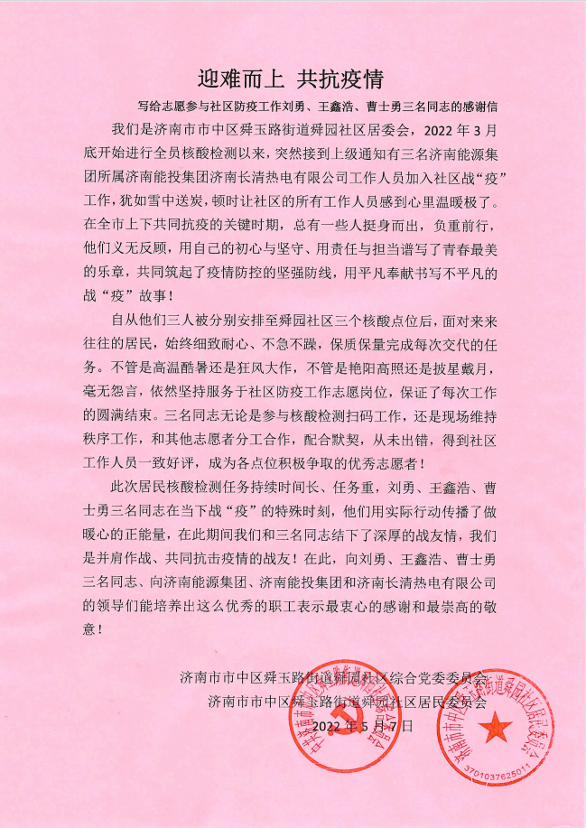 英国·威廉希尔(williamhill)唯一中文官方网站