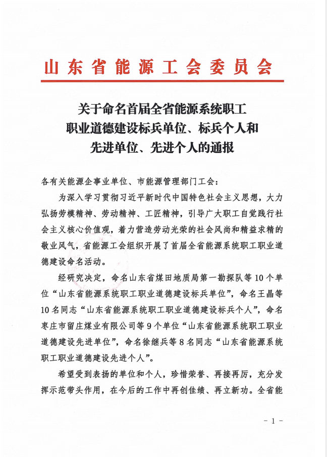 英国·威廉希尔(williamhill)唯一中文官方网站