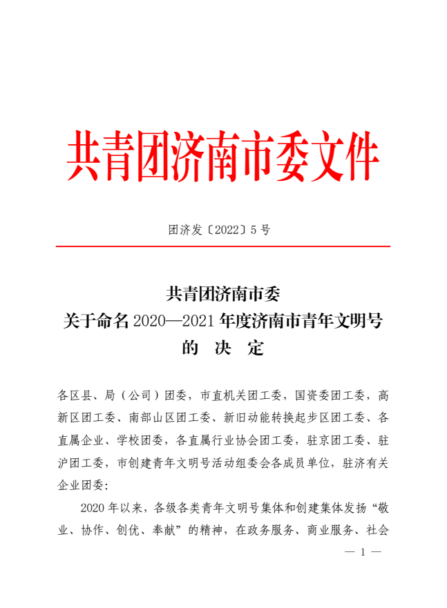 英国·威廉希尔(williamhill)唯一中文官方网站