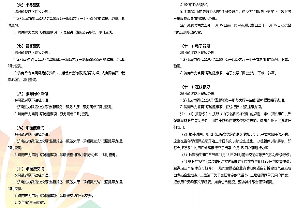 英国·威廉希尔(williamhill)唯一中文官方网站