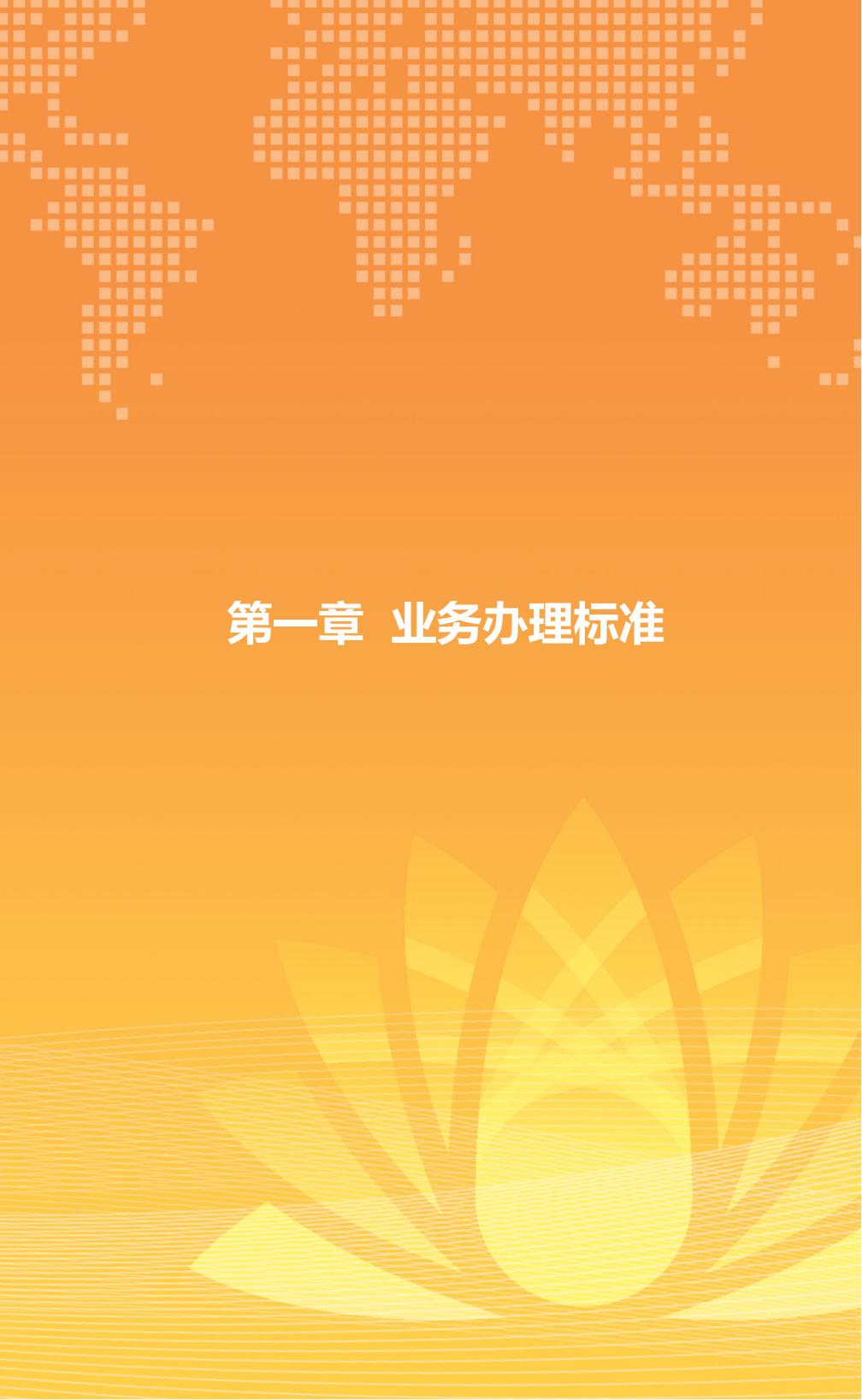 英国·威廉希尔(williamhill)唯一中文官方网站