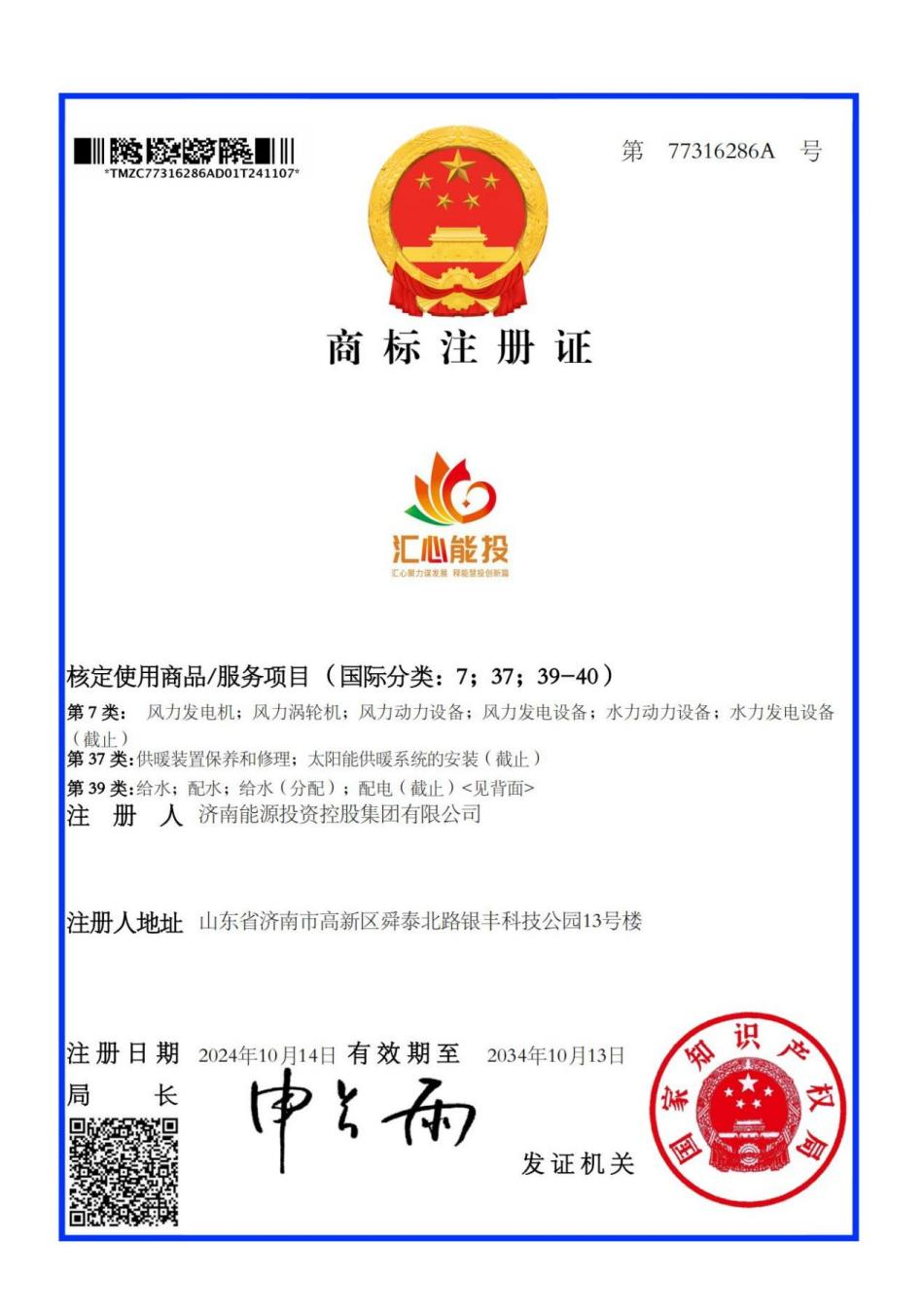 英国·威廉希尔(williamhill)唯一中文官方网站