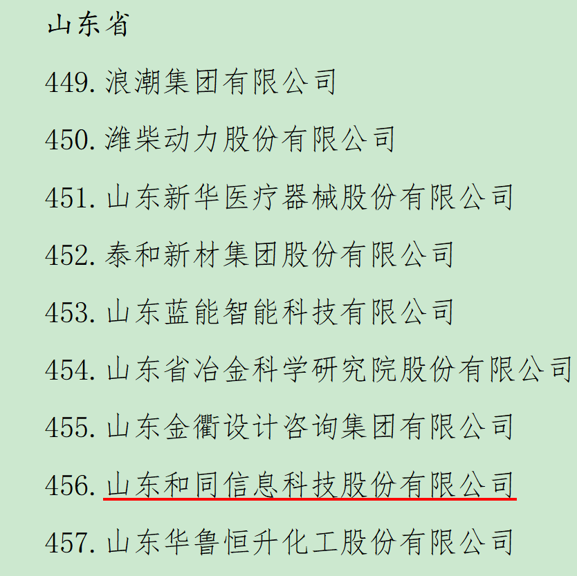 英国·威廉希尔(williamhill)唯一中文官方网站