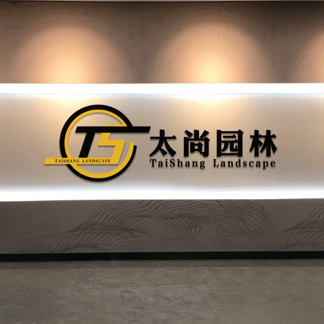 你对九游会在线园林知路几多？带你一路相识九游会在线园林
