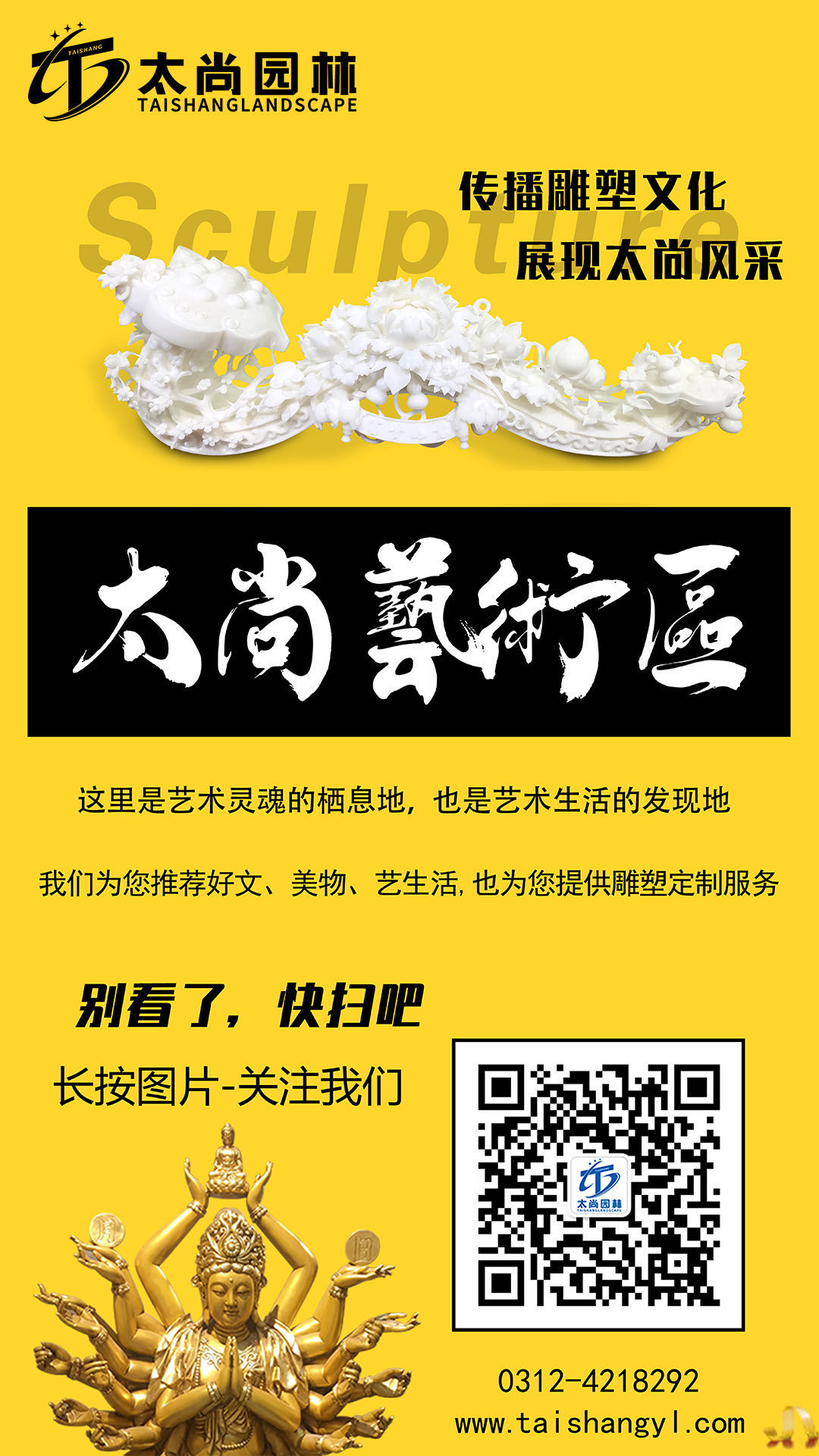 九游会在线·(中国)首页